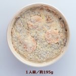 画像4: 厳選洋食さくらい監修「エビマカロニグラタン（冷凍）」4個セット (4)