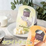 画像9: ベビーミャオのひとくちチョコレート2バッグ組 (9)