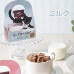 画像5: ベビーミャオのひとくちチョコレート2バッグ組 (5)