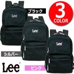 画像5: 送料無料！Leeフロントセパレートマルチポケットリュック33L (5)