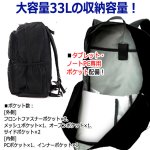 画像4: 送料無料！Leeフロントセパレートマルチポケットリュック33L (4)