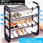 画像4: 送料無料！工具不要で完成！スチールパイプシューズラック[1点] (4)