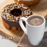 画像7: デコレーションバームクーヘン & GHIRARDELLI-ギラデリ-プレミアムホットココアミックス2包セット (7)