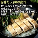 画像3: 送料無料！絶賛うなぎ蒲焼きと白焼きのひつまぶし4食分セット (3)