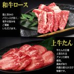 画像4: 送料無料！焼肉専門店熱烈カルビ厳選！焼肉五種セット計500g (4)