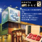 画像2: 送料無料！焼肉専門店熱烈カルビ厳選！焼肉五種セット計500g (2)