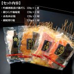 画像5: 送料無料！新鮮高級魚に秘伝の味漬け！焼き魚4切セット (5)