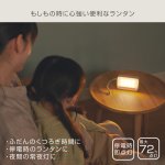 画像5: もしもの時も灯るデジタルランタンクロック LANTERNCLOCK (5)