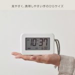 画像10: もしもの時も灯るデジタルランタンクロック LANTERNCLOCK (10)