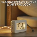 画像18: もしもの時も灯るデジタルランタンクロック LANTERNCLOCK (18)