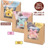 画像9: ベビーミャオ にゃんこクランチチョコ お得な3種セット (9)