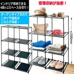 画像4: 送料無料！工具不要で完成！4段×2収納スチールマルチラック[2点] (4)