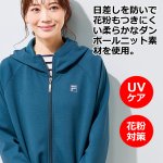 画像2: FILAレディースさっとUV＆花粉対策バックプリントパーカー	 (2)