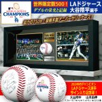 画像1: 世界限定品！2024LAドジャースWS優勝記念＆大谷翔平選手アニバーサリー豪華額装コレクション (1)