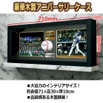 画像6: 世界限定品！2024LAドジャースWS優勝記念＆大谷翔平選手アニバーサリー豪華額装コレクション (6)