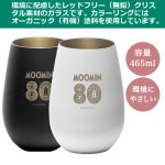 画像4: ムーミン80th コーティングタンブラー (4)