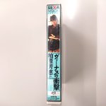 画像3: VHS 柏原芳恵 ヴィーナスの衝撃inギリシャ (3)