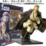 画像1: スター・ウォーズ オビ・ワン・ケノービ 1/7スケール ソフトビニール製塗装済組み立てキット (1)