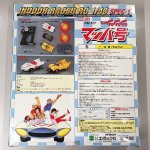 画像6: ラジコン マッハGoGoGo インドアレーサー RC 1/43 SPEC-1 マッハ号 流星号ボディ付 (6)