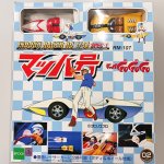 画像1: ラジコン マッハGoGoGo インドアレーサー RC 1/43 SPEC-1 マッハ号 流星号ボディ付 (1)