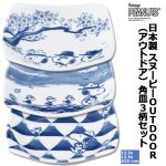 画像9: 日本製 スヌーピーOUTDOOR（アウトドア）角皿３柄セット (9)