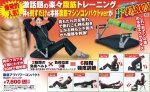 画像4: 腹筋アブパワーコンパクト(倒れるだけで腹筋/トレーニング/マシン/エクササイズ/倒す/倒れこむ/起こす/起き上がる） (4)