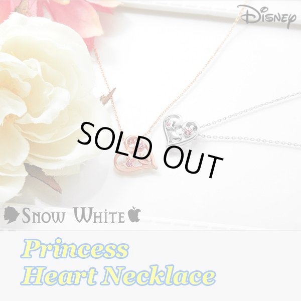 Disney白雪姫プリンセスハートネックレス(DISNEY公式ライセンス,王冠