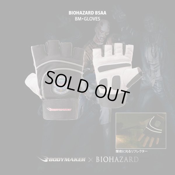 BIOHAZARD BSAA BM・GLOVES(グローブ)（バイオハザード/BODYMAKER/ボディメーカー/トレーニング/指抜き/リフレクター）