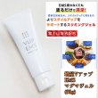 増量VアップEMSマグマジェル(60g) (ヒロミプロデュースVアップシェイパーEMS別売り,スリミングジェル,スタイルアップ)