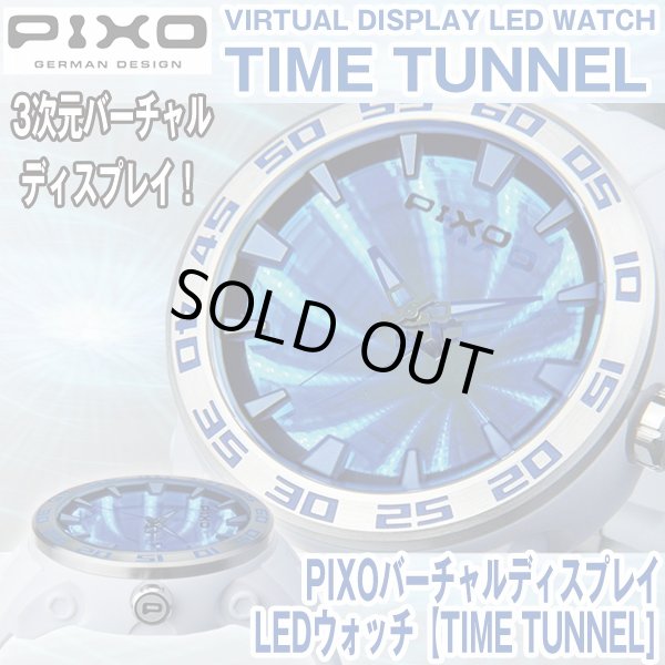 送料無料pixoバーチャル ディスプレイledウォッチ Time Tunnel 男女兼用 腕時計 Ledディスプレイ 3dライト効果 Habe 119