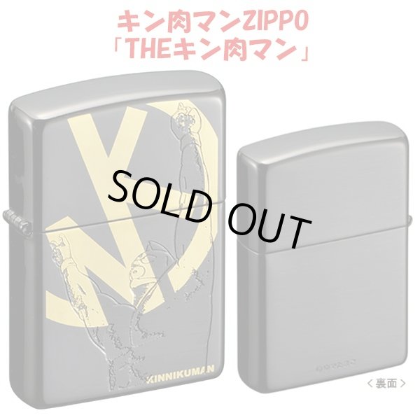 キン肉マンZIPPO「THEキン肉マン」 (ジッポー