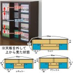 画像3: 送料込!スライド式マルチラック「デラックス」 (3)