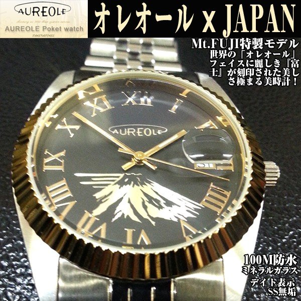 メンズ 腕時計 AUREOLE JAPAN-