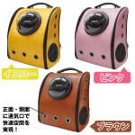 画像5: ペットキャリー3WAYカプセルバッグ (ペット用,犬,猫,背負える,カプセル窓,メッシュ窓,リュック,キャリー,手提げ,カバン,かばん) (5)