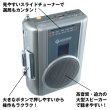 高音質AM/FMラジオカセットレコーダー「グッドラジカセ」 (高音質多 ...