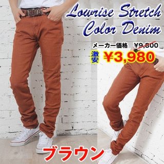 TULTEX（タルテックス）ストレッチデニムパンツ3色組SAK-LX67160