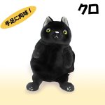 画像2: もちねこSサイズ (ぬいぐるみ,ヌイグルミ,猫のヌイグルミ,癒し系,くたくた,ふわふわ,もっちもち,ボールチェーン付き,手の平サイズ) (2)