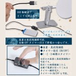 画像4: 癒しの風「USB電動静音うちわ」 (電動うちわ,団扇,静か,USB充電,電気,扇いでくれる,癒しと涼しさ,リラックス,夏,納涼,快眠) (4)