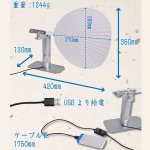 画像6: 癒しの風「USB電動静音うちわ」 (電動うちわ,団扇,静か,USB充電,電気,扇いでくれる,癒しと涼しさ,リラックス,夏,納涼,快眠) (6)