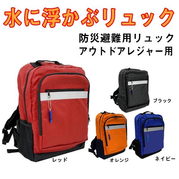 バッグ Kanana project - 新品 ☆40%OFF☆ トラベルリュック 復刻