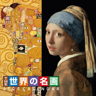 名画の世界 額絵シリーズ「睡蓮」クロード・モネDEME-222-7