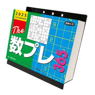 2024年ザ・トイレカレンダーカレンダーCL-633