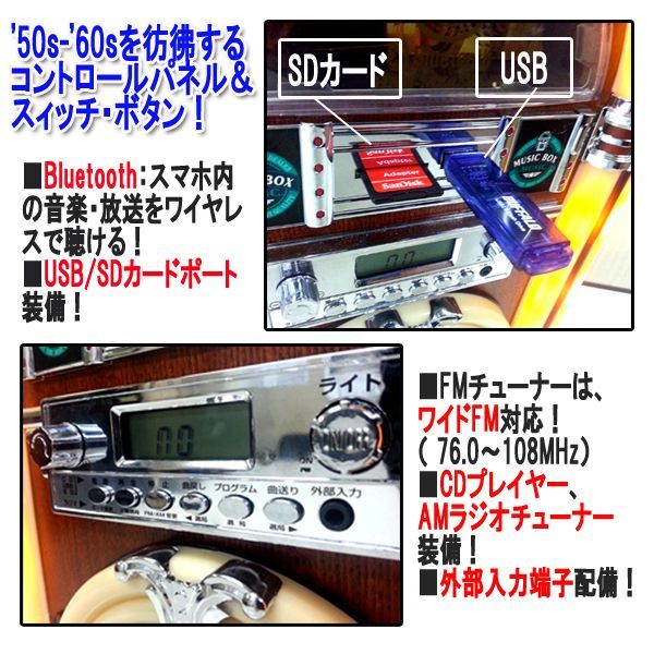 アンティーク CD ラジオ  オーディオ 説明書付きオーディオ機器
