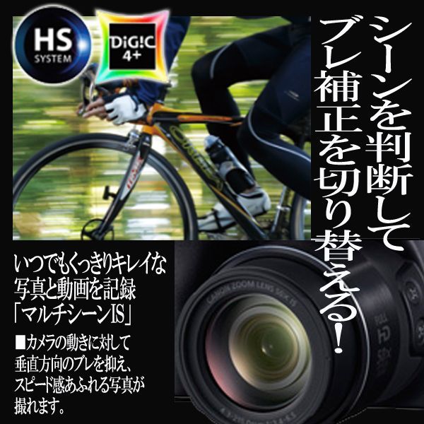 超美品！ Canon PowerShot SX530HS デジタルカメラ