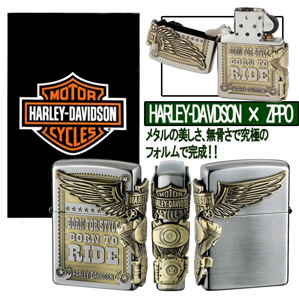 新品未使用品になりますzippo Harley-Davidson PHD-Z サイドメタル 2