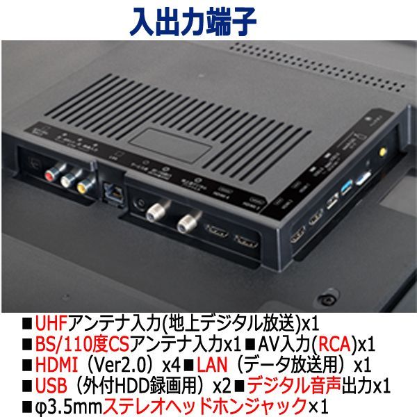4K対応65V型地デジ・BS/110度CSウルトラHD液晶テレビ［FT-K6520B］
