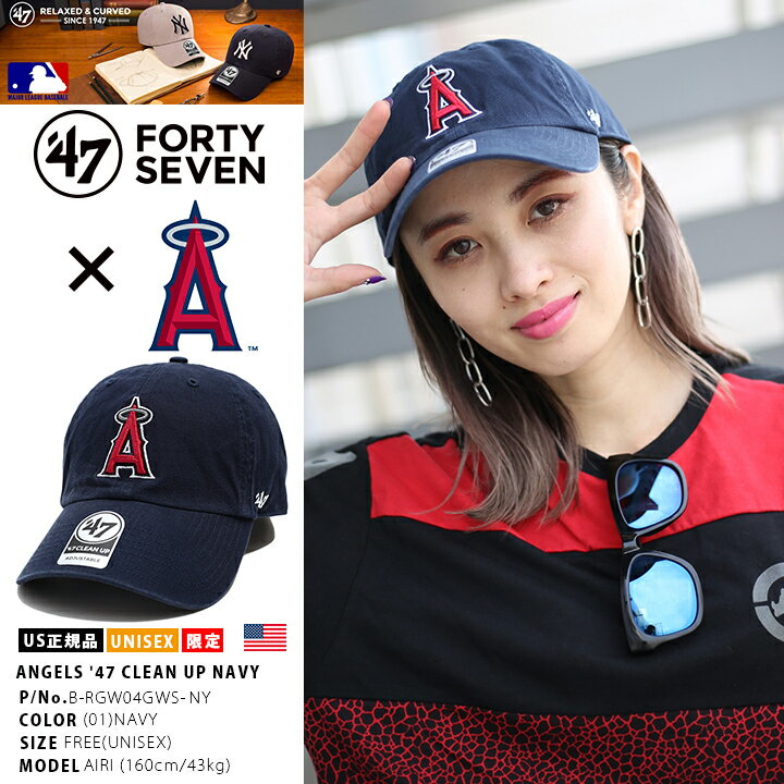 47BRAND キャップ エンゼルス 47 cap 47ブランド ロサンゼルス