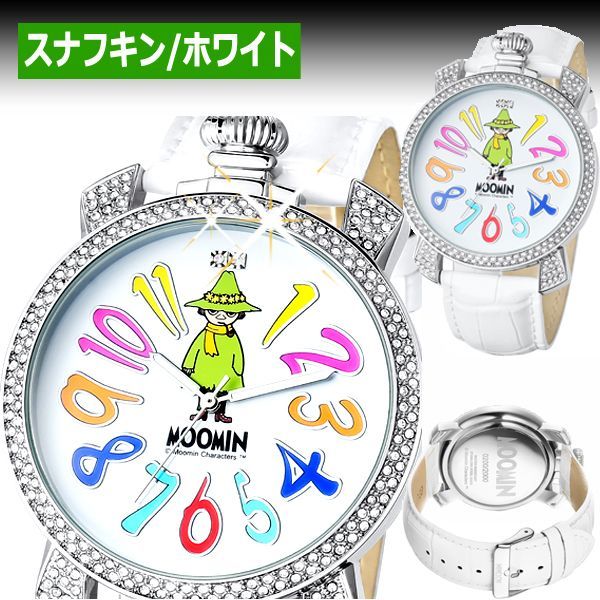 ムーミンダイヤモンド＆ファンタジーGRANDウォッチ　ムーミン　腕時計ベルトは高級腕時計の象徴を採用