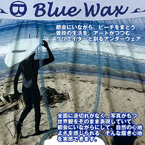 BlueWax水陸両用水着インナーSYN-BWBP