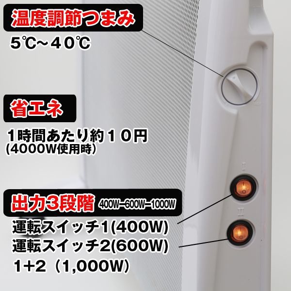 遠赤外線両面パネルヒーター